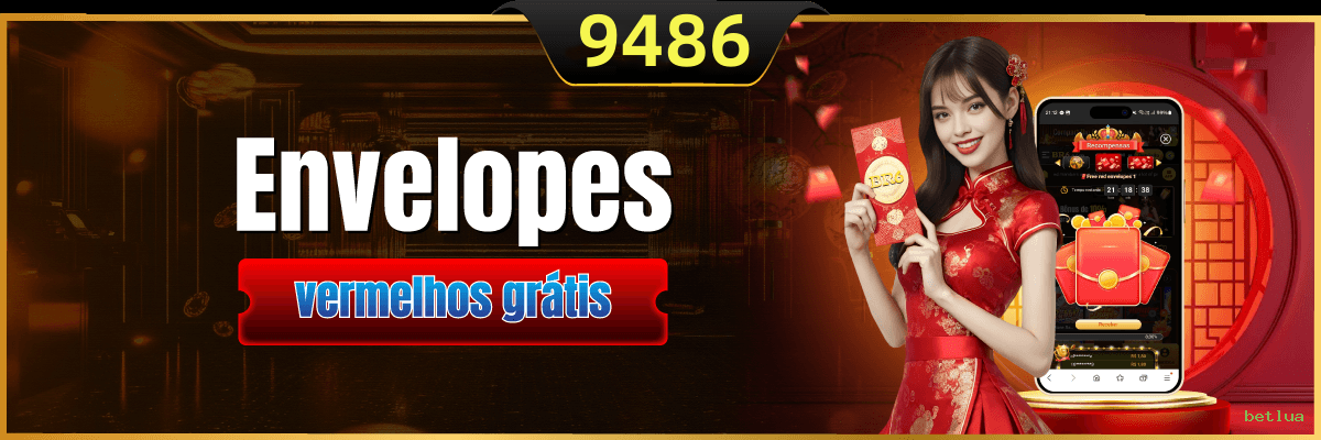 Facebook Rewards